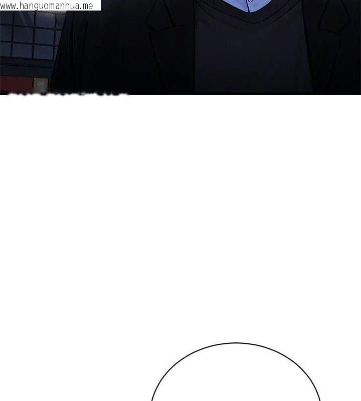 韩国漫画只有我一个男玩家韩漫_只有我一个男玩家-第9话在线免费阅读-韩国漫画-第132张图片