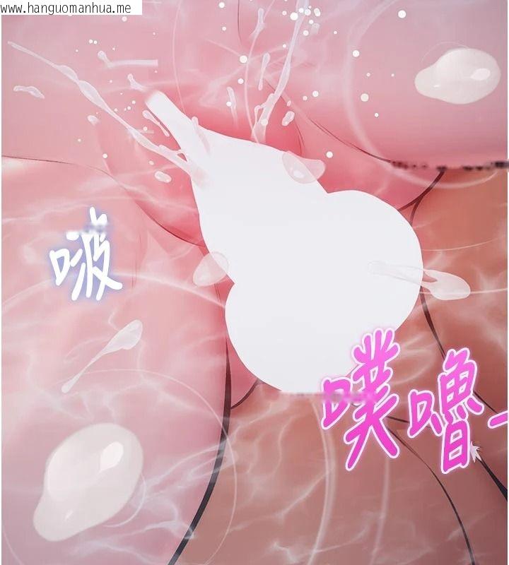 韩国漫画特色新视界韩漫_特色新视界-第60话-少爷…这样会坏掉…在线免费阅读-韩国漫画-第86张图片