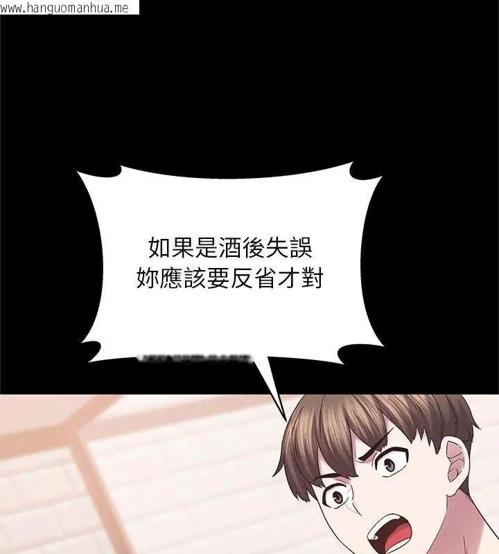 韩国漫画窥探未来的代价韩漫_窥探未来的代价-第13话在线免费阅读-韩国漫画-第84张图片