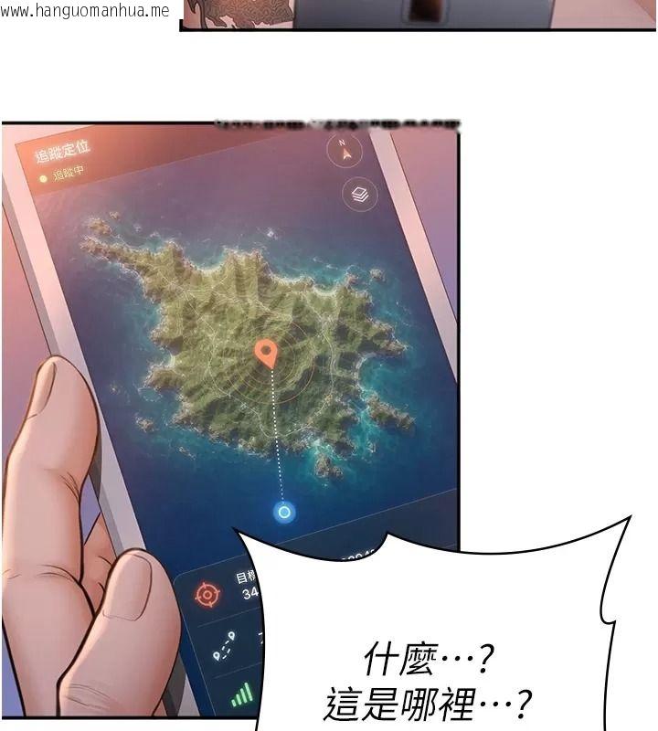 韩国漫画守护妳韩漫_守护妳-第53话-在亲哥面前等著被轮奸在线免费阅读-韩国漫画-第23张图片