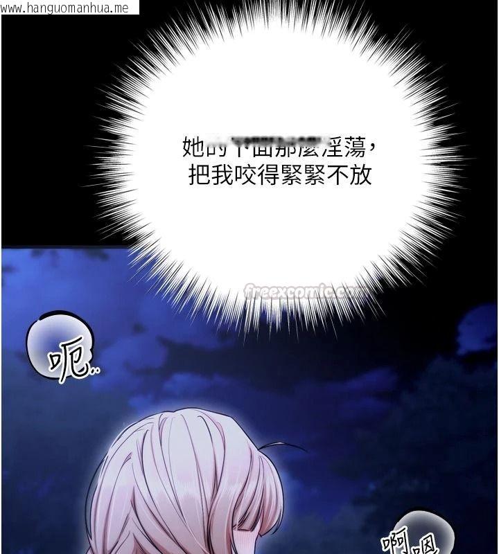 韩国漫画逆转食物链韩漫_逆转食物链-第15话-好想让这女人怀孕在线免费阅读-韩国漫画-第180张图片