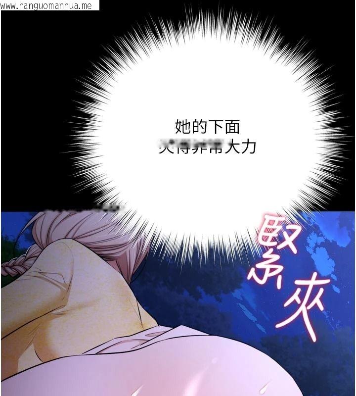 韩国漫画逆转食物链韩漫_逆转食物链-第15话-好想让这女人怀孕在线免费阅读-韩国漫画-第108张图片