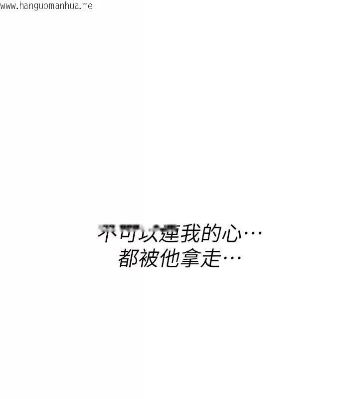 韩国漫画诅咒性转物语韩漫_诅咒性转物语-第49话-处女来抚平内心的伤害在线免费阅读-韩国漫画-第111张图片
