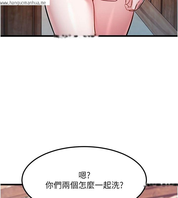 韩国漫画特色新视界韩漫_特色新视界-第60话-少爷…这样会坏掉…在线免费阅读-韩国漫画-第97张图片