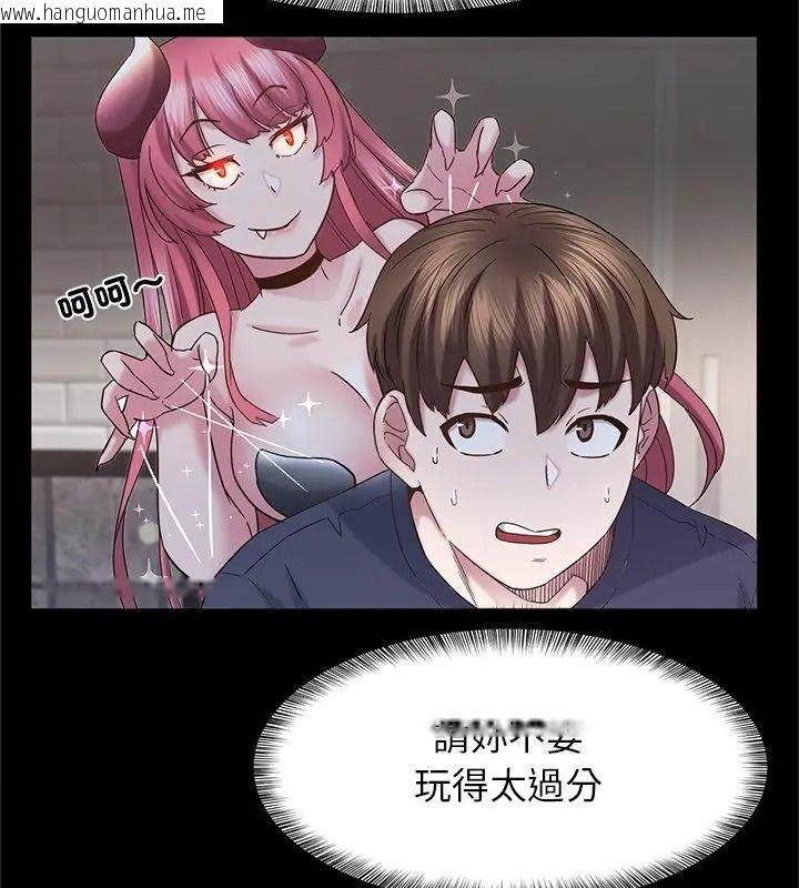 韩国漫画窥探未来的代价韩漫_窥探未来的代价-第13话在线免费阅读-韩国漫画-第66张图片