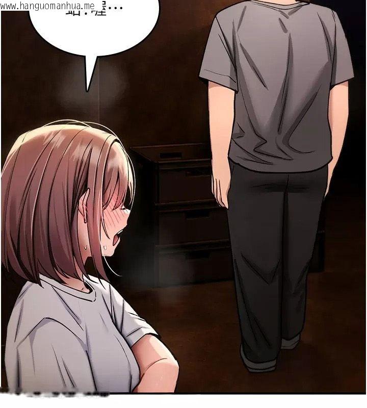 韩国漫画诅咒性转物语韩漫_诅咒性转物语-第49话-处女来抚平内心的伤害在线免费阅读-韩国漫画-第27张图片