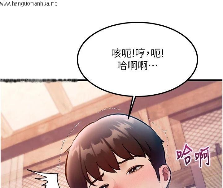 韩国漫画特色新视界韩漫_特色新视界-第60话-少爷…这样会坏掉…在线免费阅读-韩国漫画-第83张图片