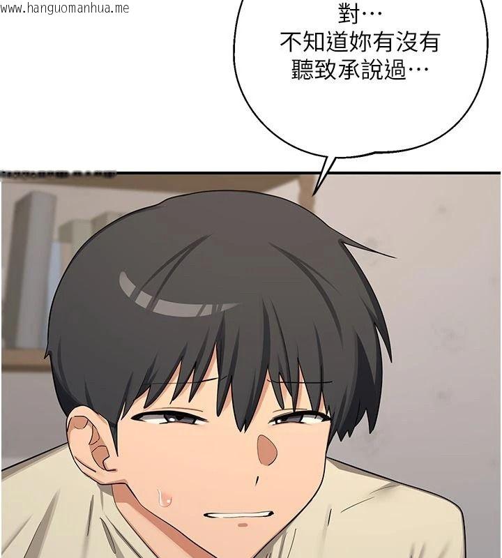 韩国漫画熟女交换计划韩漫_熟女交换计划-第91话-妳的乳头硬了耶!在线免费阅读-韩国漫画-第122张图片
