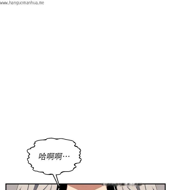 韩国漫画熟女交换计划韩漫_熟女交换计划-第91话-妳的乳头硬了耶!在线免费阅读-韩国漫画-第153张图片