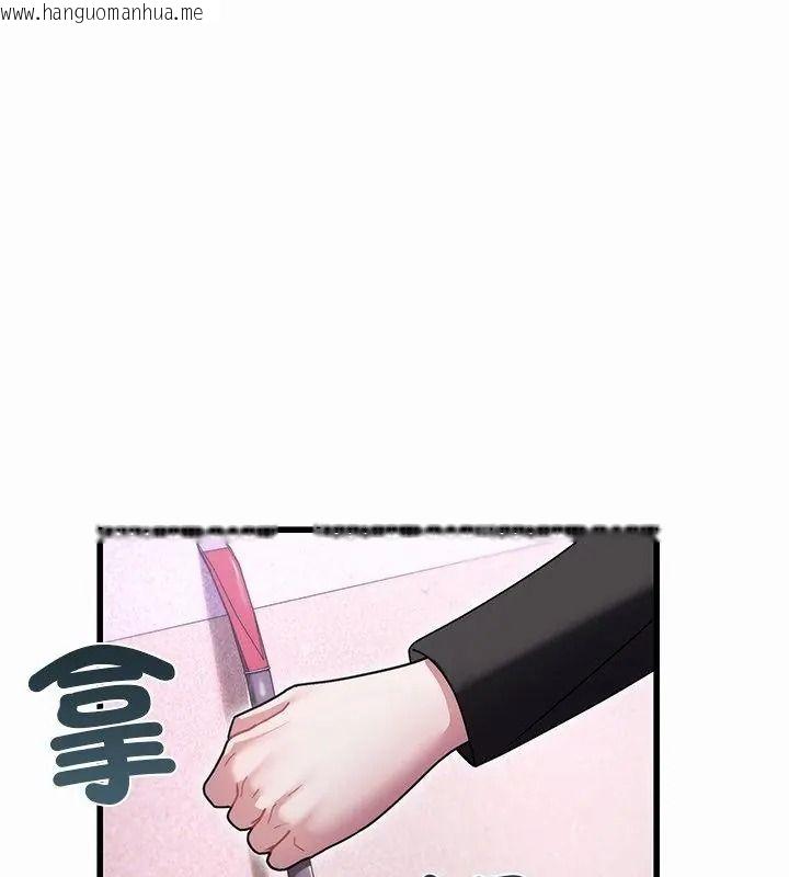 韩国漫画唬烂也没关系韩漫_唬烂也没关系-第12话在线免费阅读-韩国漫画-第27张图片