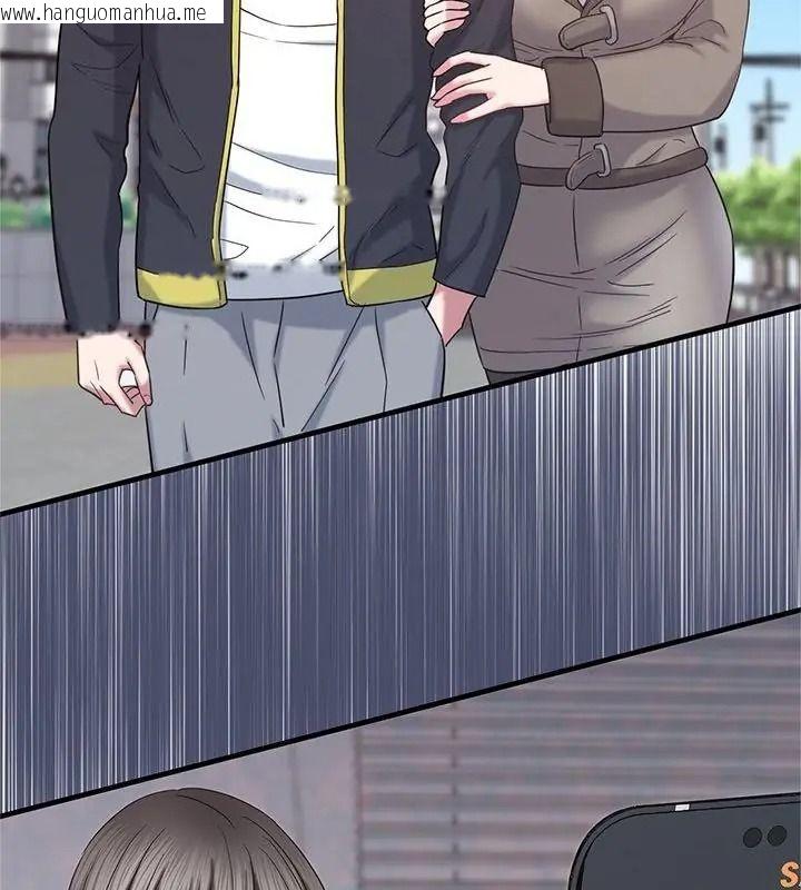 韩国漫画窥探未来的代价韩漫_窥探未来的代价-第13话在线免费阅读-韩国漫画-第28张图片