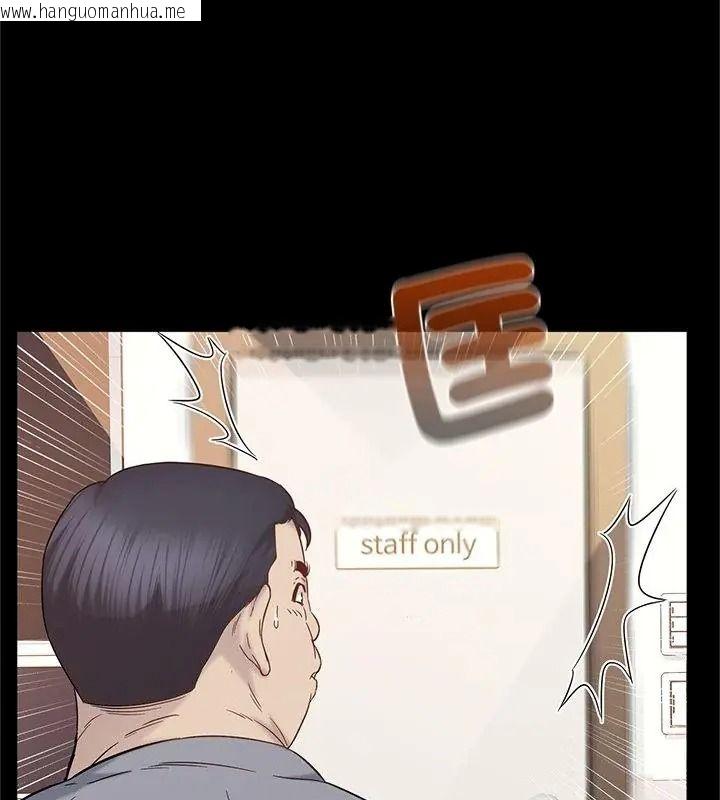 韩国漫画窥探未来的代价韩漫_窥探未来的代价-第13话在线免费阅读-韩国漫画-第136张图片