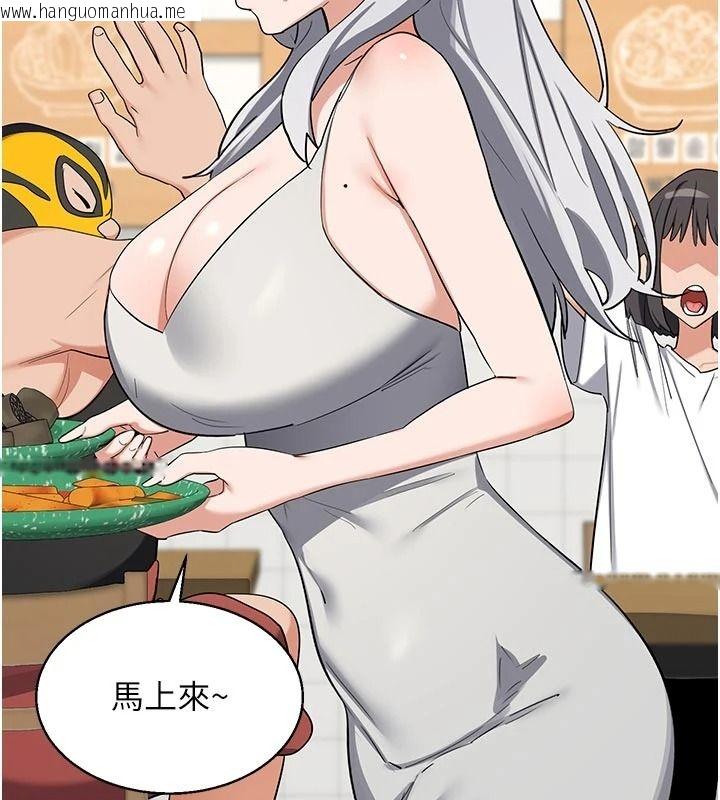 韩国漫画熟女交换计划韩漫_熟女交换计划-第91话-妳的乳头硬了耶!在线免费阅读-韩国漫画-第83张图片