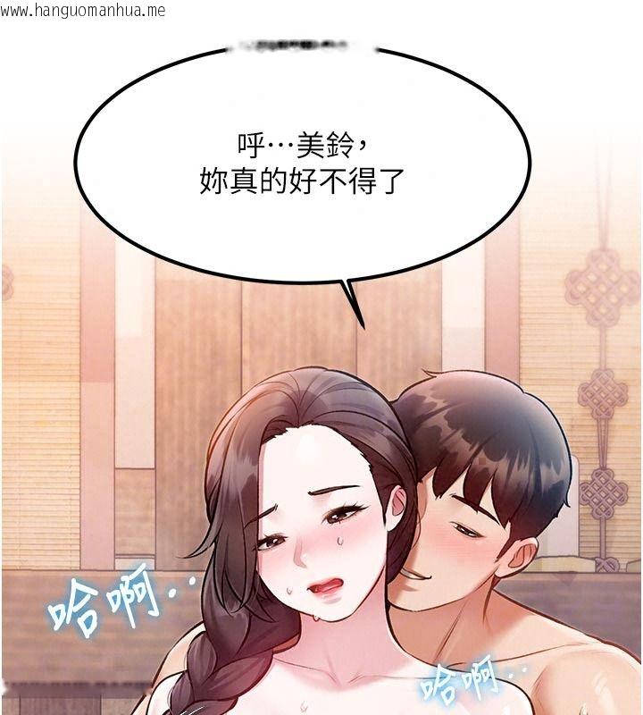 韩国漫画特色新视界韩漫_特色新视界-第60话-少爷…这样会坏掉…在线免费阅读-韩国漫画-第88张图片