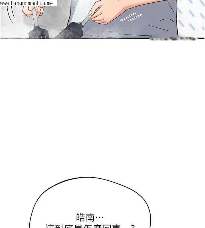 韩国漫画熟女交换计划韩漫_熟女交换计划-第91话-妳的乳头硬了耶!在线免费阅读-韩国漫画-第57张图片