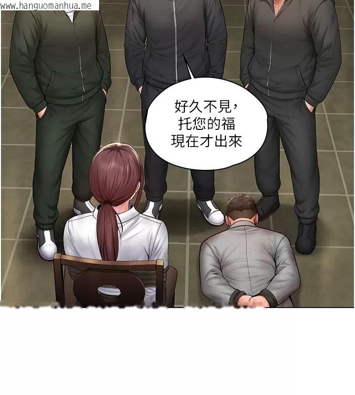 韩国漫画守护妳韩漫_守护妳-第53话-在亲哥面前等著被轮奸在线免费阅读-韩国漫画-第128张图片