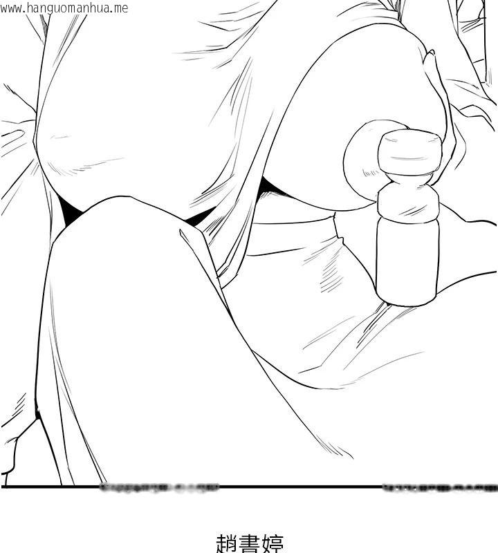 韩国漫画玩转学姐韩漫_玩转学姐-后记在线免费阅读-韩国漫画-第33张图片