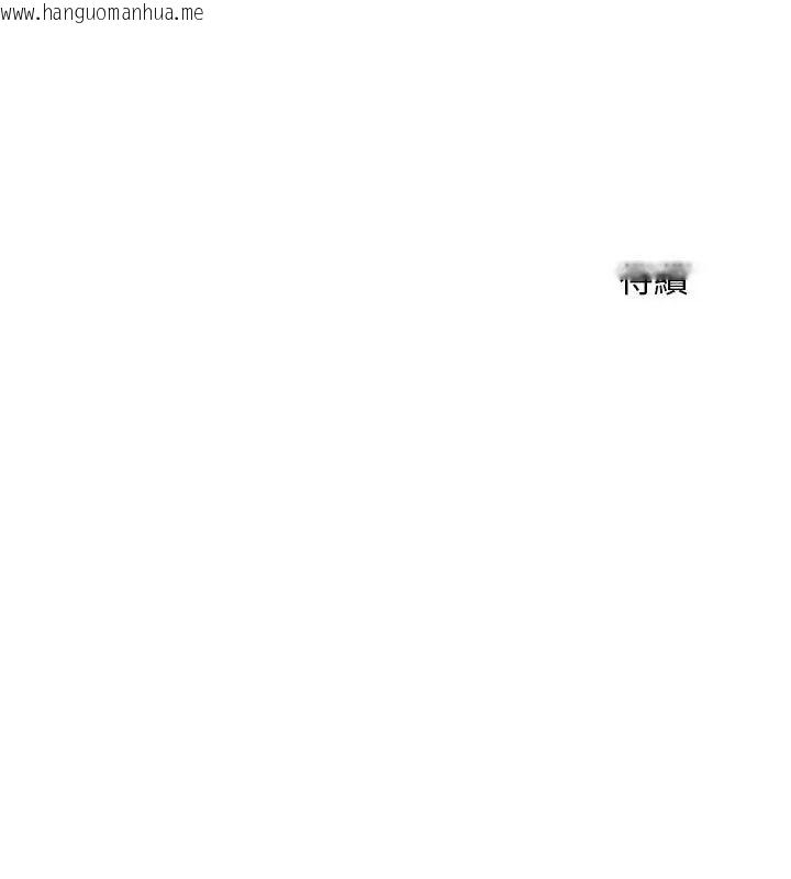 韩国漫画只有我一个男玩家韩漫_只有我一个男玩家-第9话在线免费阅读-韩国漫画-第190张图片