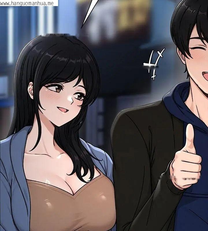 韩国漫画只有我一个男玩家韩漫_只有我一个男玩家-第9话在线免费阅读-韩国漫画-第76张图片