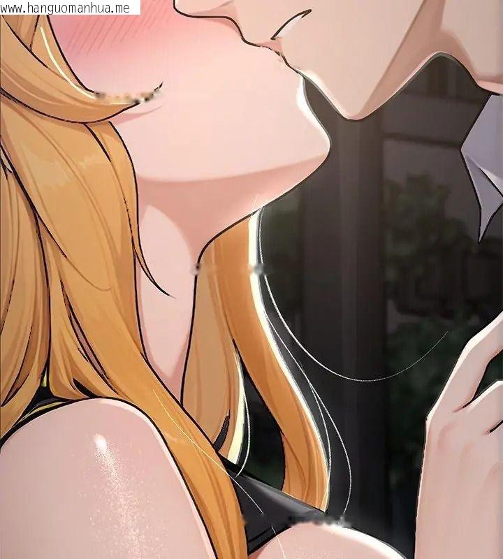 韩国漫画只有我一个男玩家韩漫_只有我一个男玩家-第9话在线免费阅读-韩国漫画-第171张图片