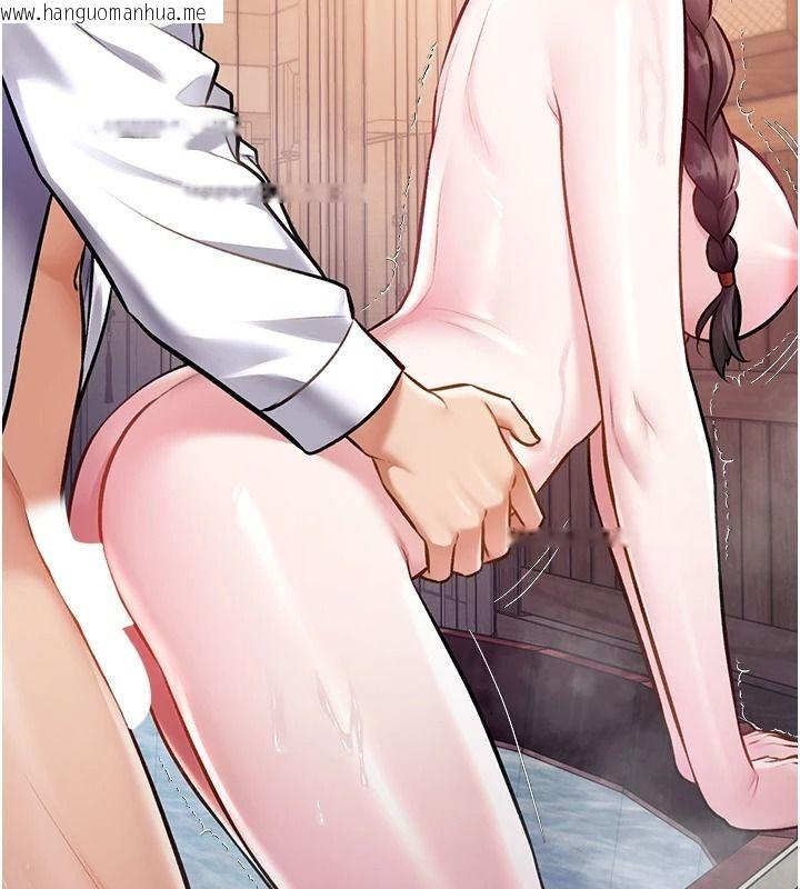 韩国漫画特色新视界韩漫_特色新视界-第60话-少爷…这样会坏掉…在线免费阅读-韩国漫画-第9张图片