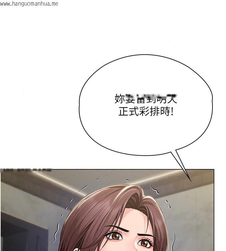 韩国漫画守护妳韩漫_守护妳-第53话-在亲哥面前等著被轮奸在线免费阅读-韩国漫画-第82张图片