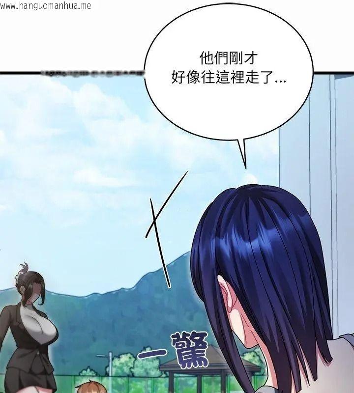 韩国漫画唬烂也没关系韩漫_唬烂也没关系-第12话在线免费阅读-韩国漫画-第144张图片