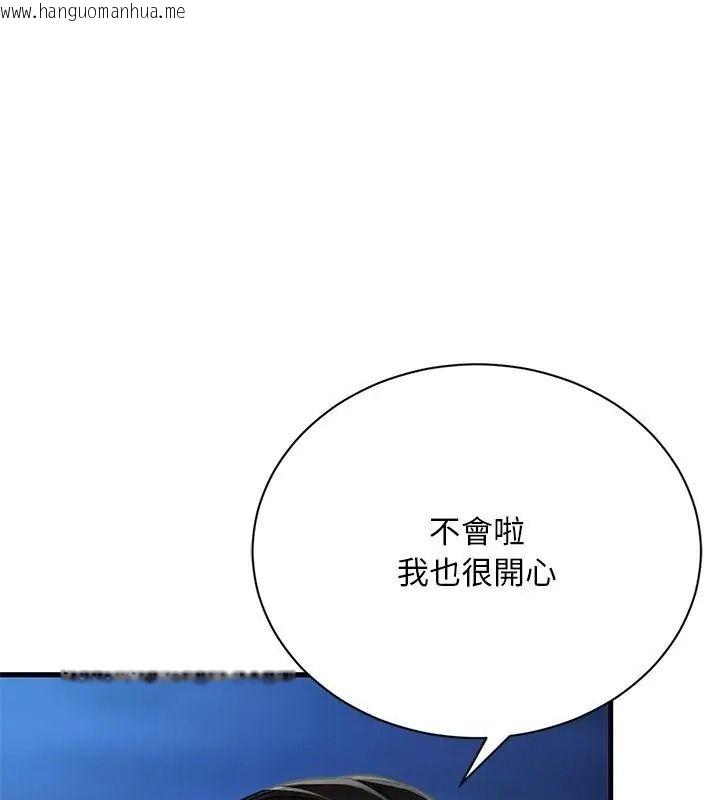 韩国漫画只有我一个男玩家韩漫_只有我一个男玩家-第9话在线免费阅读-韩国漫画-第78张图片