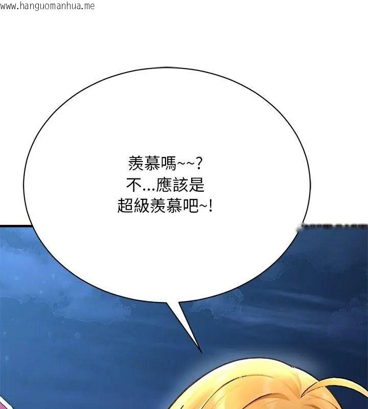 韩国漫画只有我一个男玩家韩漫_只有我一个男玩家-第9话在线免费阅读-韩国漫画-第84张图片