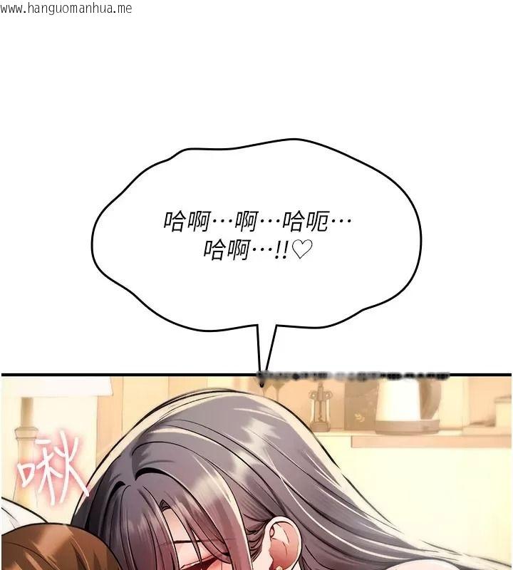 韩国漫画诅咒性转物语韩漫_诅咒性转物语-第49话-处女来抚平内心的伤害在线免费阅读-韩国漫画-第192张图片