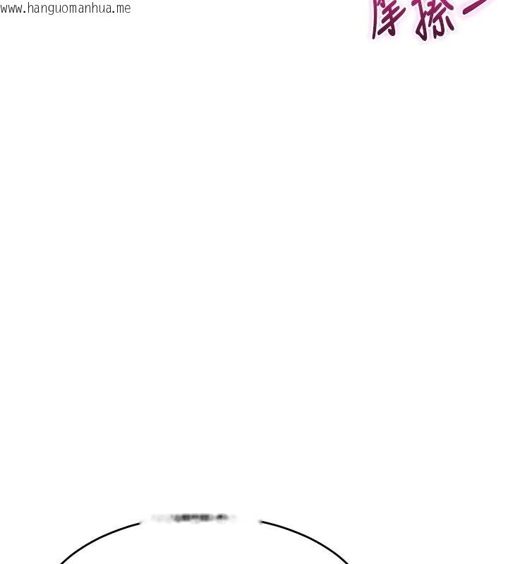 韩国漫画特色新视界韩漫_特色新视界-第60话-少爷…这样会坏掉…在线免费阅读-韩国漫画-第140张图片