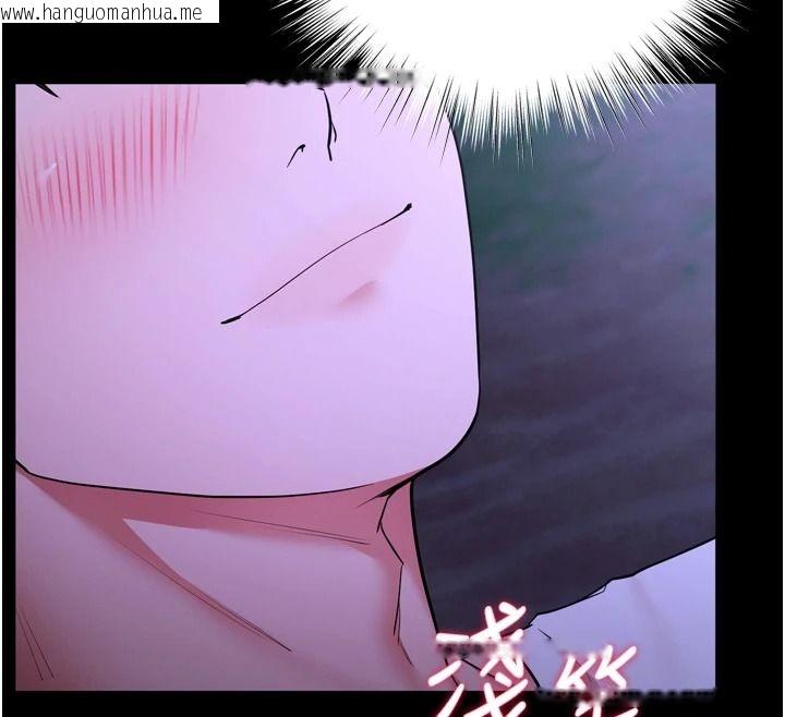 韩国漫画逆转食物链韩漫_逆转食物链-第15话-好想让这女人怀孕在线免费阅读-韩国漫画-第41张图片