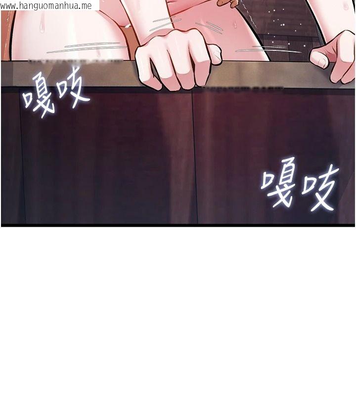 韩国漫画特色新视界韩漫_特色新视界-第60话-少爷…这样会坏掉…在线免费阅读-韩国漫画-第22张图片