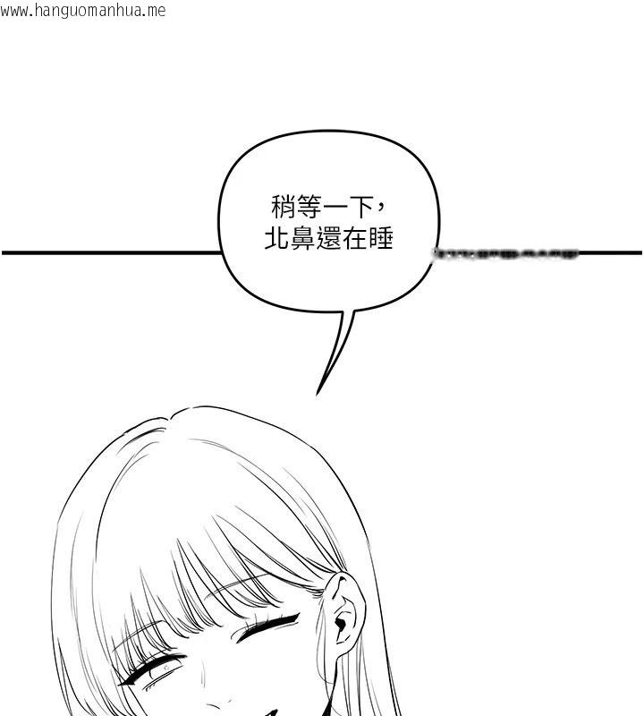 韩国漫画玩转学姐韩漫_玩转学姐-后记在线免费阅读-韩国漫画-第28张图片