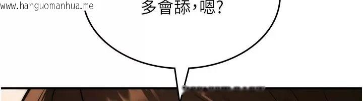 韩国漫画诅咒性转物语韩漫_诅咒性转物语-第49话-处女来抚平内心的伤害在线免费阅读-韩国漫画-第181张图片