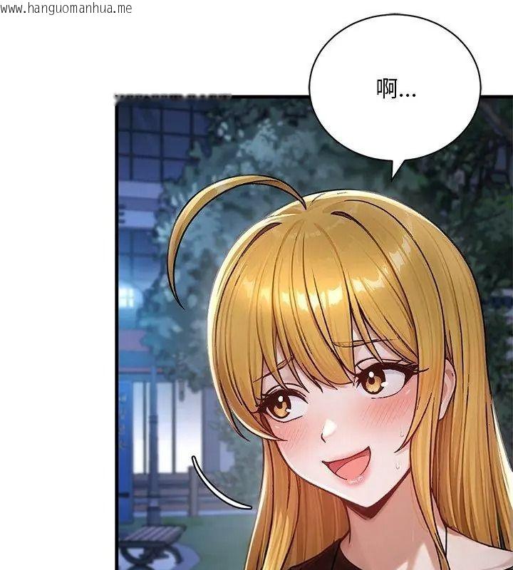 韩国漫画只有我一个男玩家韩漫_只有我一个男玩家-第9话在线免费阅读-韩国漫画-第108张图片