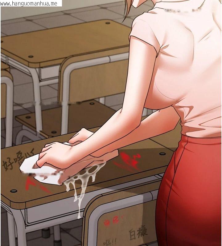 韩国漫画逆转食物链韩漫_逆转食物链-第15话-好想让这女人怀孕在线免费阅读-韩国漫画-第35张图片