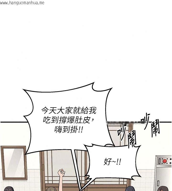 韩国漫画熟女交换计划韩漫_熟女交换计划-第91话-妳的乳头硬了耶!在线免费阅读-韩国漫画-第65张图片