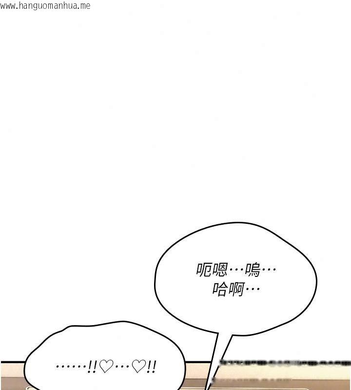韩国漫画诅咒性转物语韩漫_诅咒性转物语-第49话-处女来抚平内心的伤害在线免费阅读-韩国漫画-第160张图片