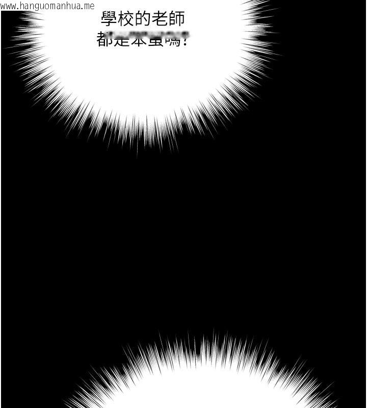 韩国漫画逆转食物链韩漫_逆转食物链-第15话-好想让这女人怀孕在线免费阅读-韩国漫画-第17张图片
