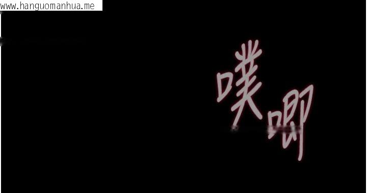 韩国漫画逆转食物链韩漫_逆转食物链-第15话-好想让这女人怀孕在线免费阅读-韩国漫画-第213张图片