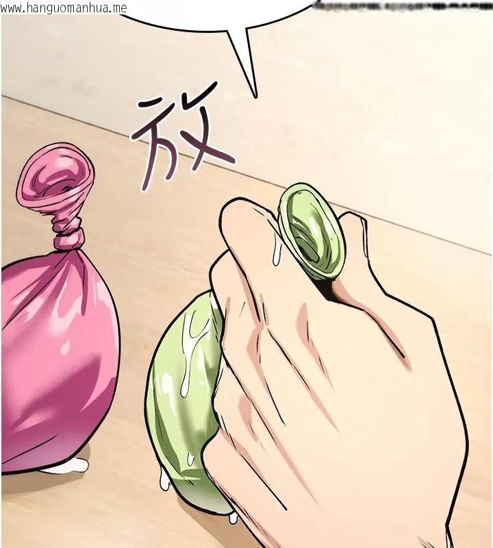 韩国漫画诅咒性转物语韩漫_诅咒性转物语-第49话-处女来抚平内心的伤害在线免费阅读-韩国漫画-第178张图片