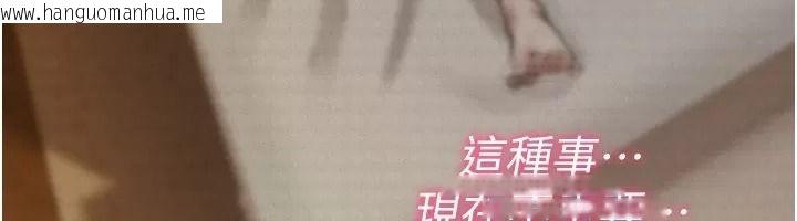 韩国漫画诅咒性转物语韩漫_诅咒性转物语-第49话-处女来抚平内心的伤害在线免费阅读-韩国漫画-第175张图片