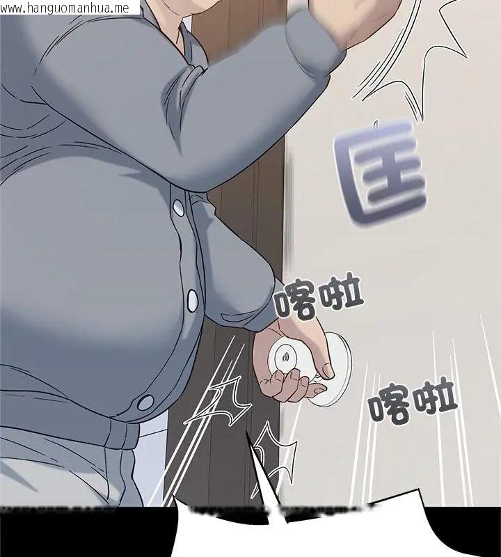 韩国漫画窥探未来的代价韩漫_窥探未来的代价-第13话在线免费阅读-韩国漫画-第139张图片
