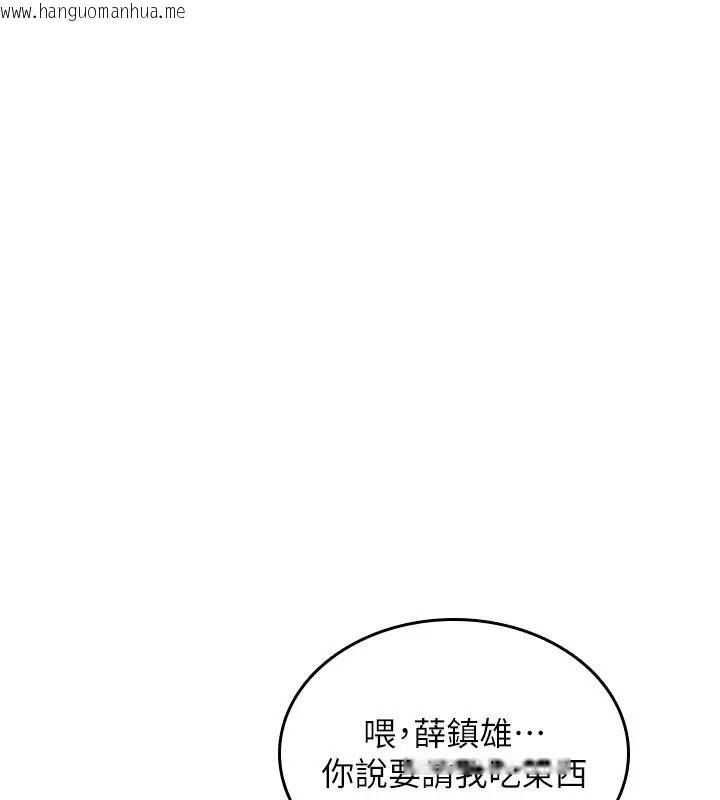 韩国漫画诅咒性转物语韩漫_诅咒性转物语-第49话-处女来抚平内心的伤害在线免费阅读-韩国漫画-第1张图片