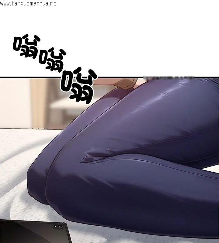 韩国漫画只有我一个男玩家韩漫_只有我一个男玩家-第9话在线免费阅读-韩国漫画-第34张图片