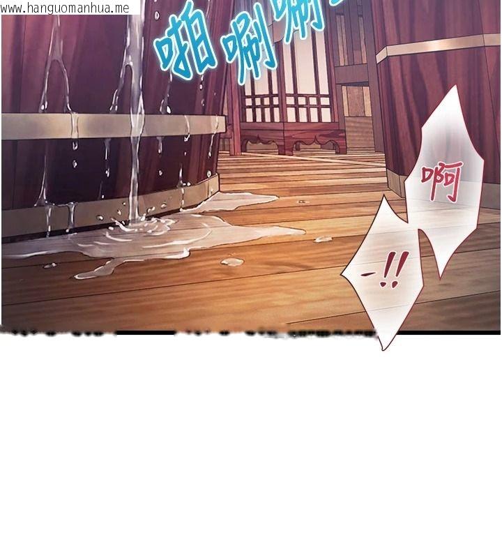 韩国漫画特色新视界韩漫_特色新视界-第60话-少爷…这样会坏掉…在线免费阅读-韩国漫画-第32张图片