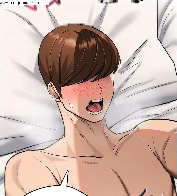 韩国漫画诅咒性转物语韩漫_诅咒性转物语-第49话-处女来抚平内心的伤害在线免费阅读-韩国漫画-第212张图片