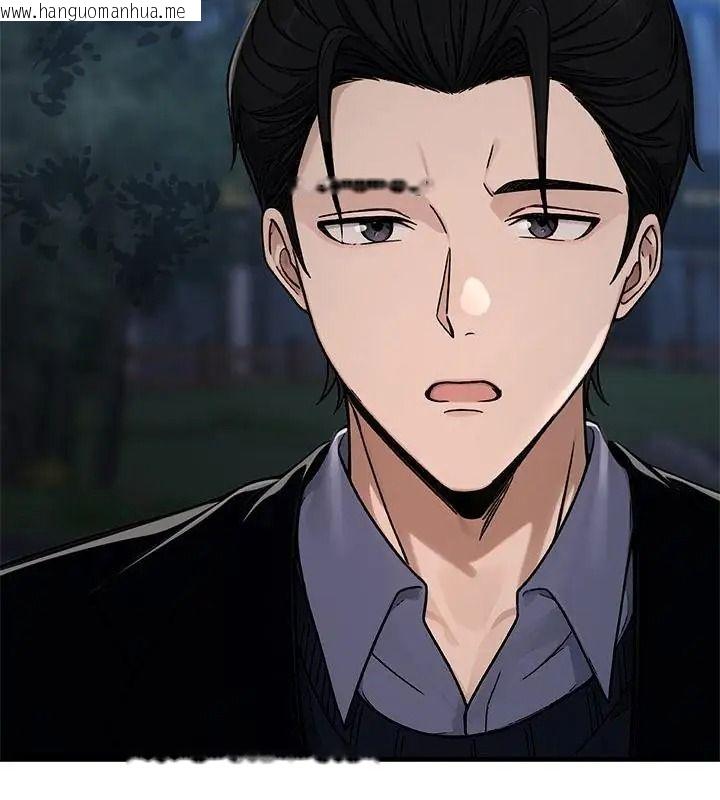 韩国漫画只有我一个男玩家韩漫_只有我一个男玩家-第9话在线免费阅读-韩国漫画-第139张图片