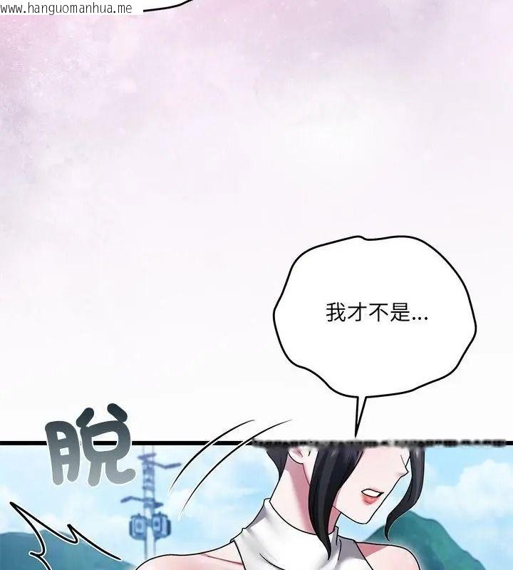 韩国漫画唬烂也没关系韩漫_唬烂也没关系-第12话在线免费阅读-韩国漫画-第157张图片
